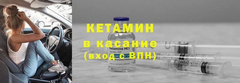 КЕТАМИН ketamine  Добрянка 